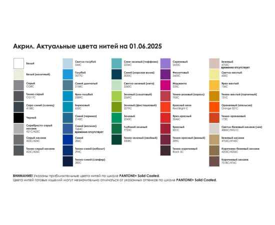 , изображение 2