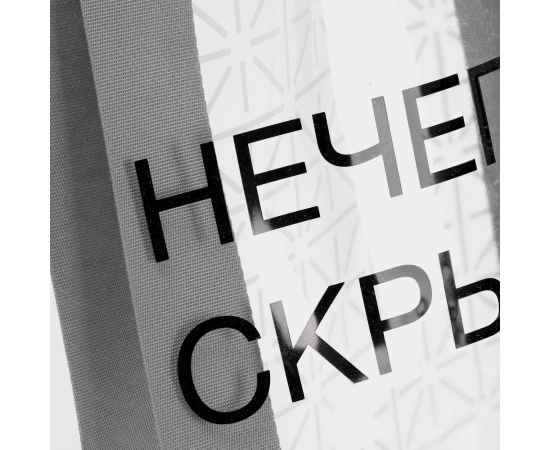 , изображение 18