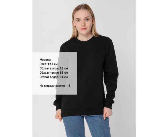 , изображение 9