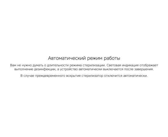 , изображение 16