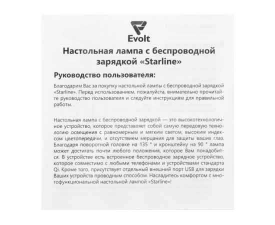 , изображение 14