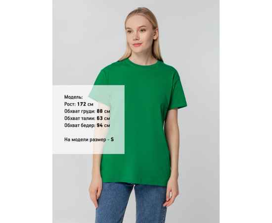 , изображение 8