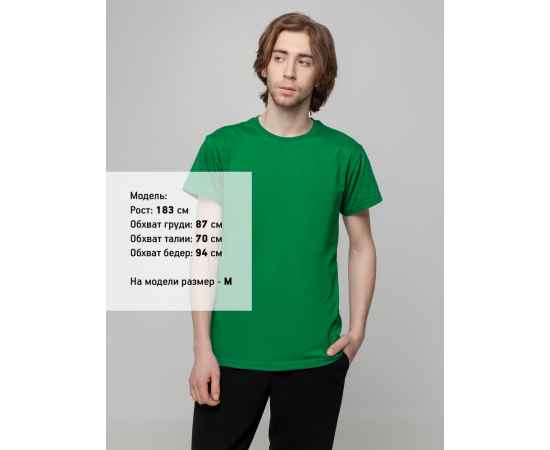 , изображение 5