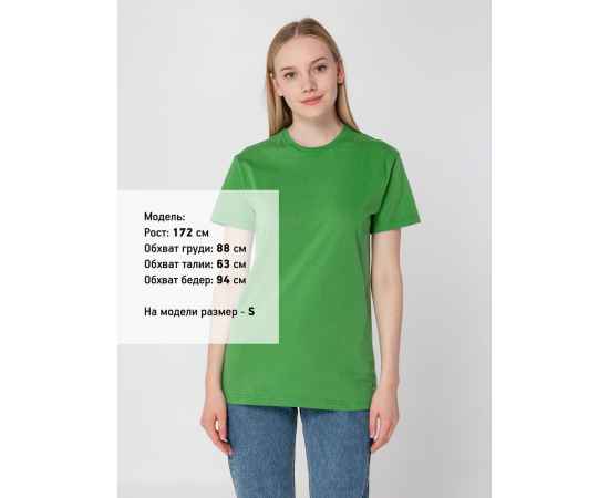 , изображение 4