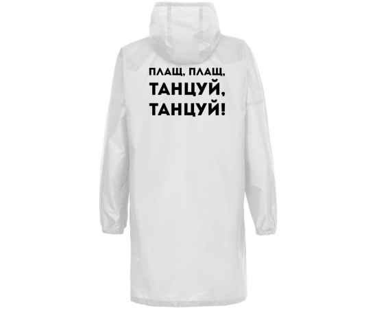 , изображение 2