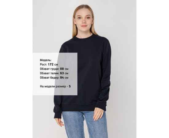 , изображение 8