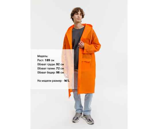 , изображение 8
