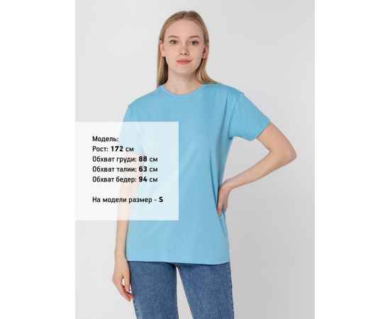 , изображение 8