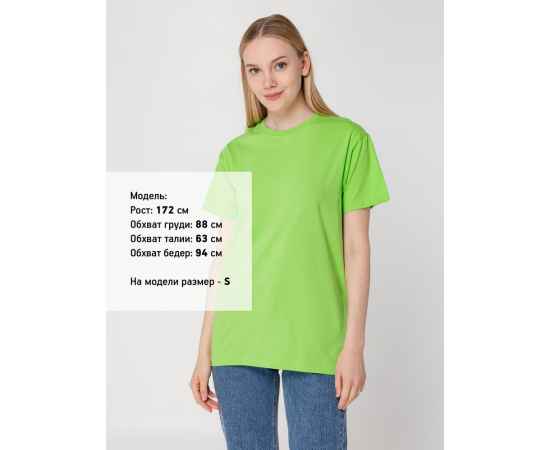 , изображение 8