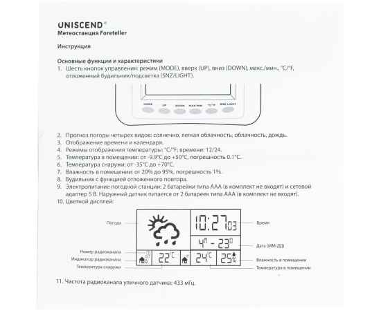 , изображение 12