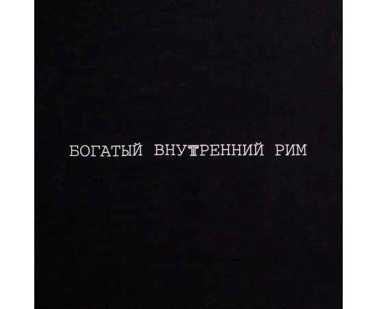 , изображение 4