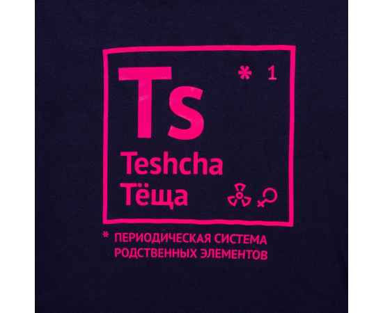 , изображение 2