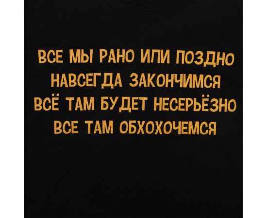 , изображение 6
