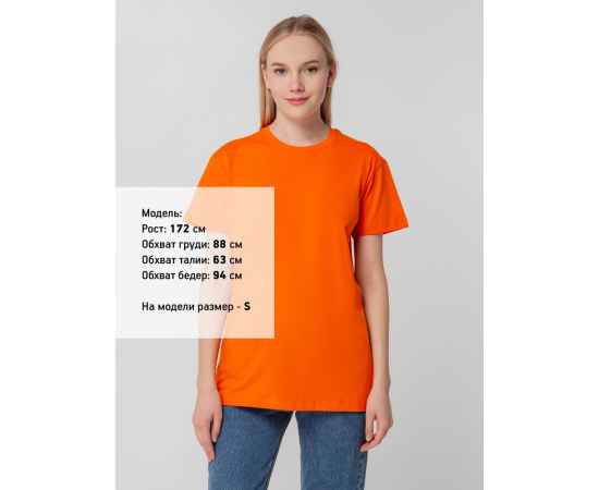 , изображение 8