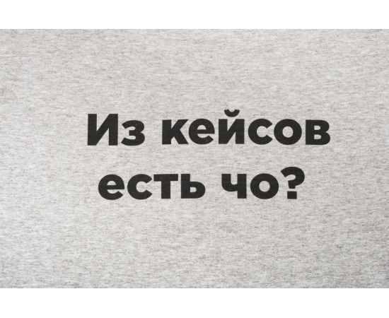 , изображение 7