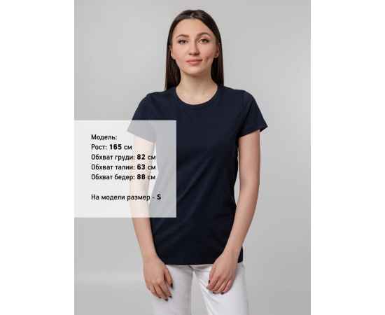 , изображение 4