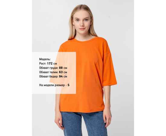 , изображение 8