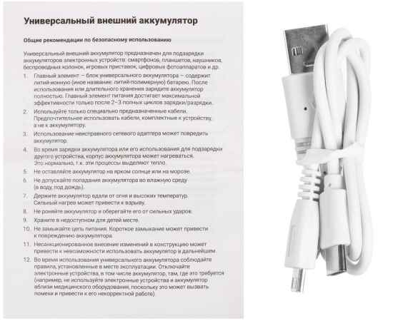 , изображение 6