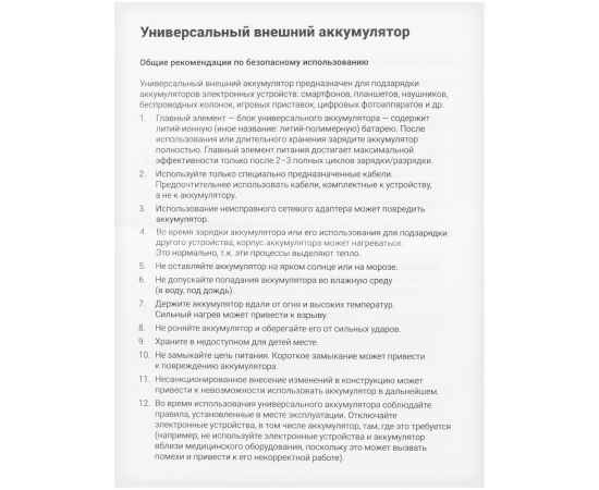 , изображение 4