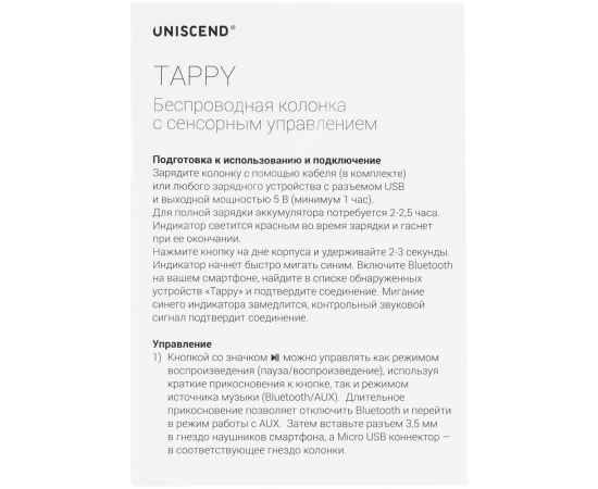 , изображение 7