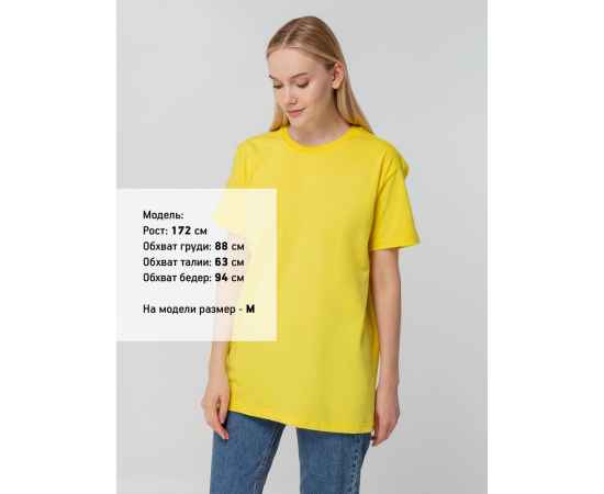 , изображение 9