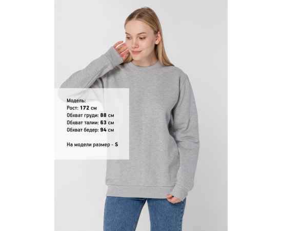 , изображение 10