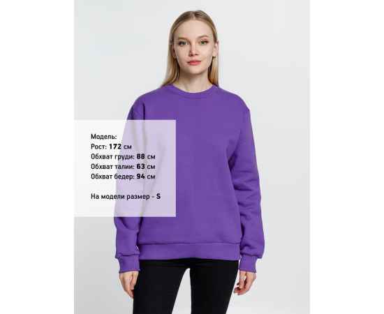 , изображение 8