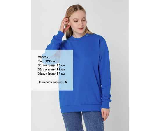 , изображение 9