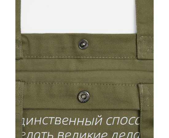 , изображение 8