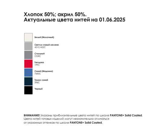 , изображение 10