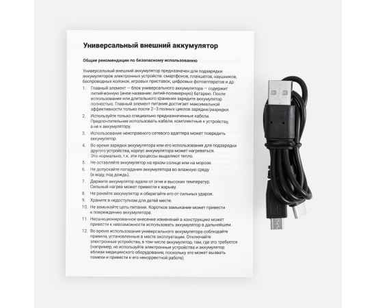 , изображение 6