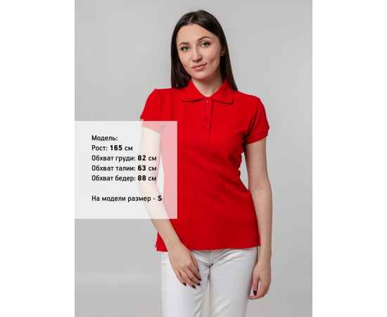 , изображение 6