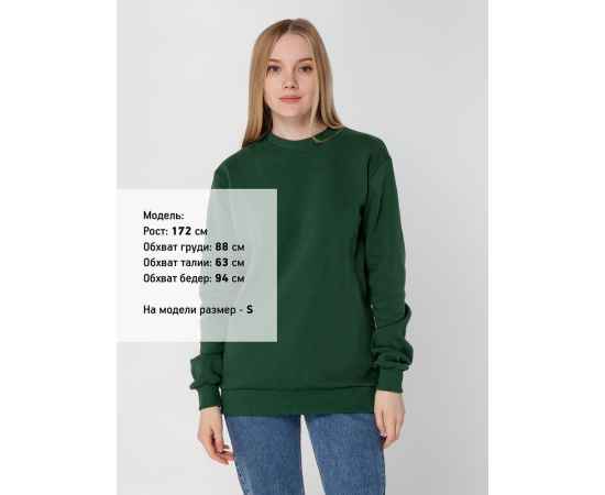 , изображение 10
