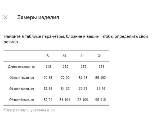 , изображение 8