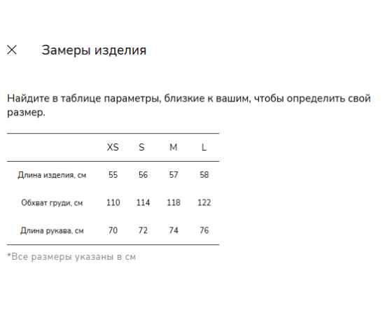 , изображение 8