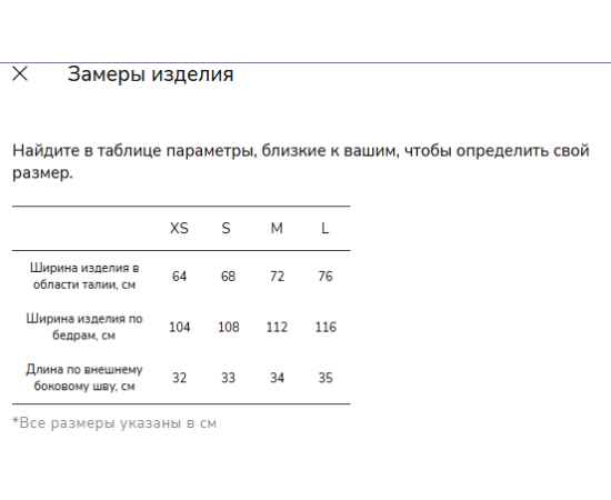 , изображение 6