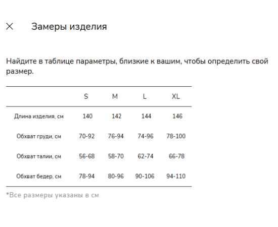 , изображение 6
