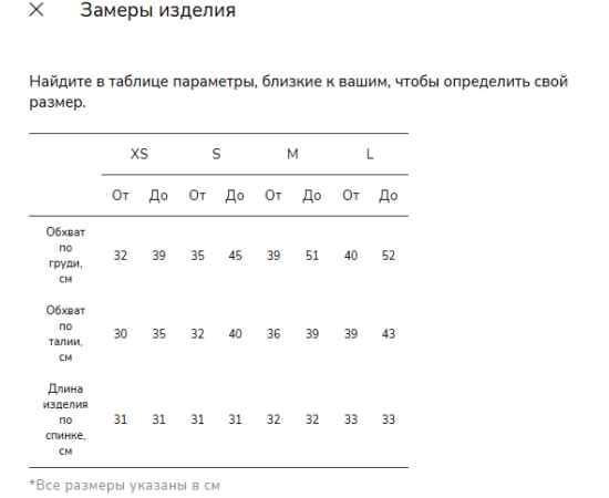 , изображение 6