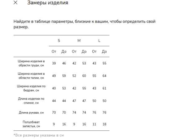 , изображение 7