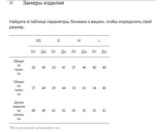 , изображение 7