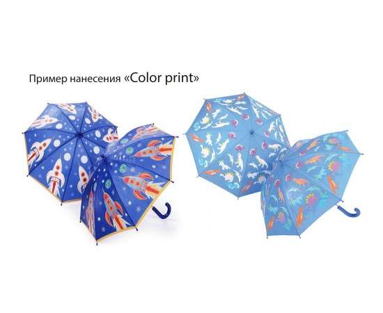 Зонты с эффектным нанесением на заказ, изображение 8