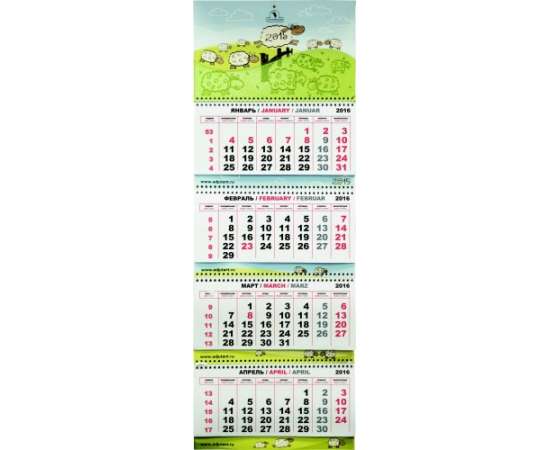 Календарь со шпигелем и на подложке из искусственной кожи