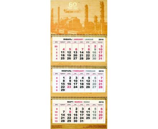 Календарь со шпигелем и на подложке из искусственной кожи, изображение 2