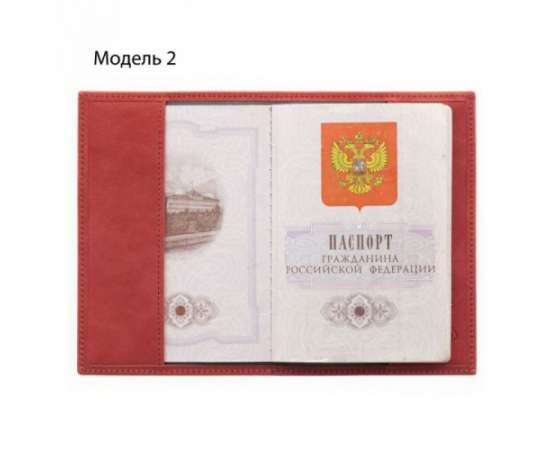 Обложки для паспорта, изображение 3