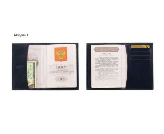 Обложки для паспорта, изображение 4