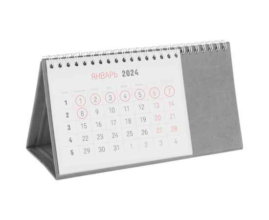 Календарь настольный Brand, серый, Цвет: серый, Размер: 21х12х8