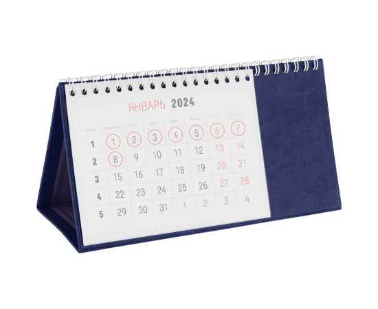 Календарь настольный Brand, синий, Цвет: синий, Размер: 21х12х8