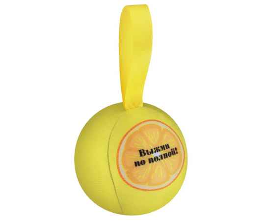 Шарик-антистресс с пожеланием «Лимон», желтый, Цвет: желтый, Размер: шарик: диаметр 9 с