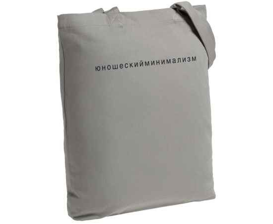 Холщовая сумка «Юношеский минимализм», серая, Цвет: серый, Размер: 35х38х6 см