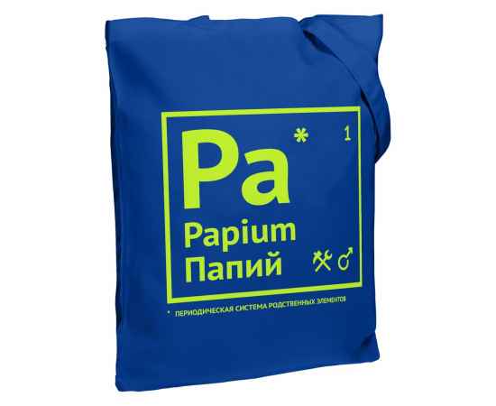 Холщовая сумка «Папий», ярко-синяя, Цвет: синий, Размер: 35х38х6 см